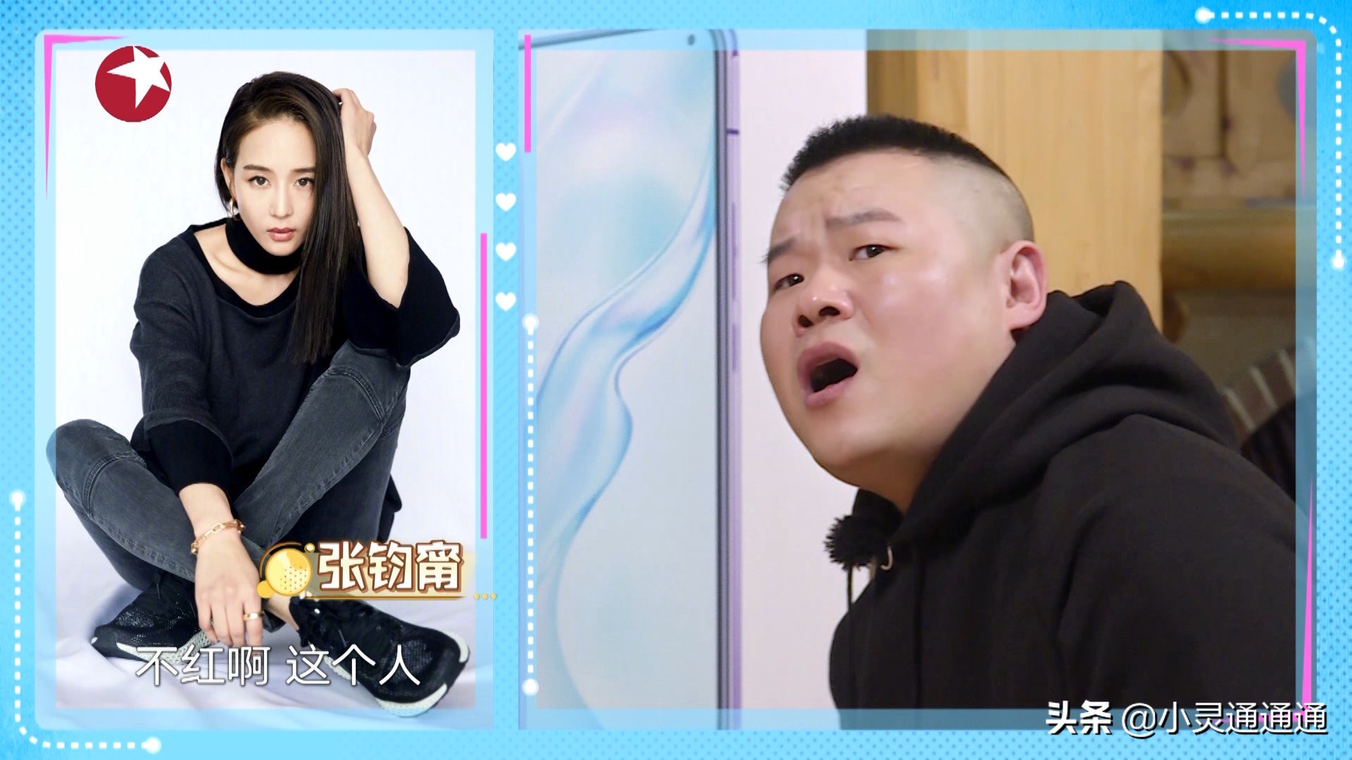 张钧甯是你男神的女神么？虽然不红，也够让人