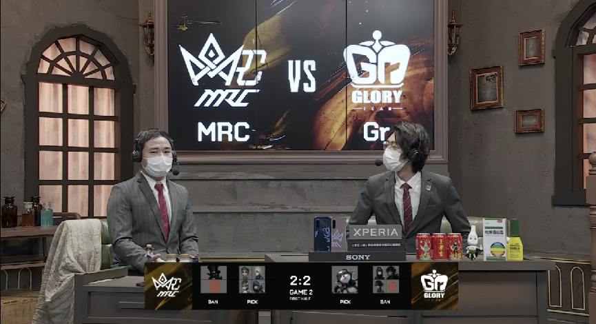 第五人格2021IVL夏季赛常规赛 MRC vs Gr 第二局