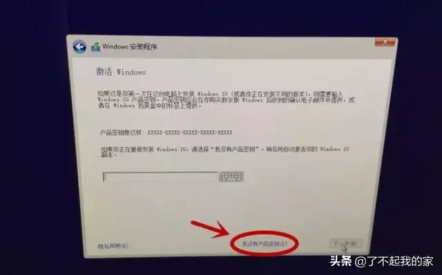 一分鐘教你學會蘋果電腦裝雙系統