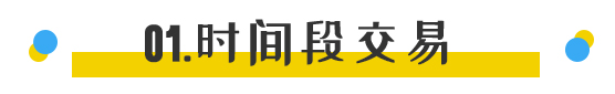 从500赚到5000美金，交易者常用这五种短线交易策略