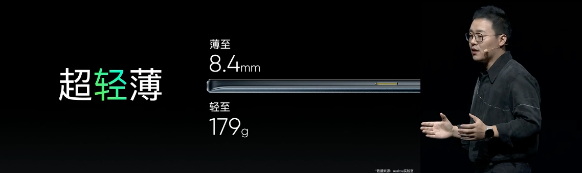 首发天玑1200，realme GT Neo 1799元起