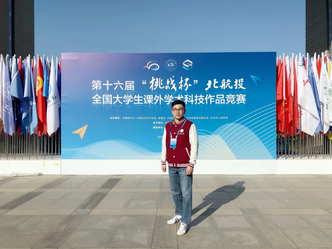 厚积薄发，展现科研格局——南通大学 吴英成
