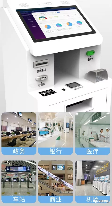 中福信息营业执照自助打印机:刷脸领证,工商办事真便捷