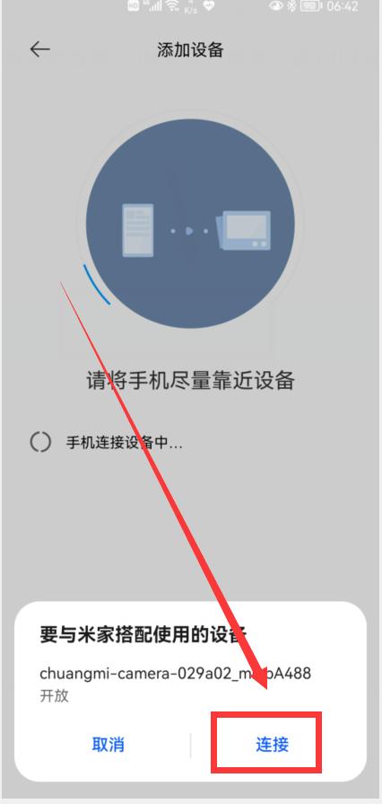 200元左右，就能給家里裝個監控，幫你看家護院，太給力了