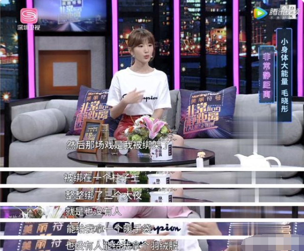 悲惨的毛晓彤，“忍耐”后的牺牲远比你想得巨大，沈南都为她不平