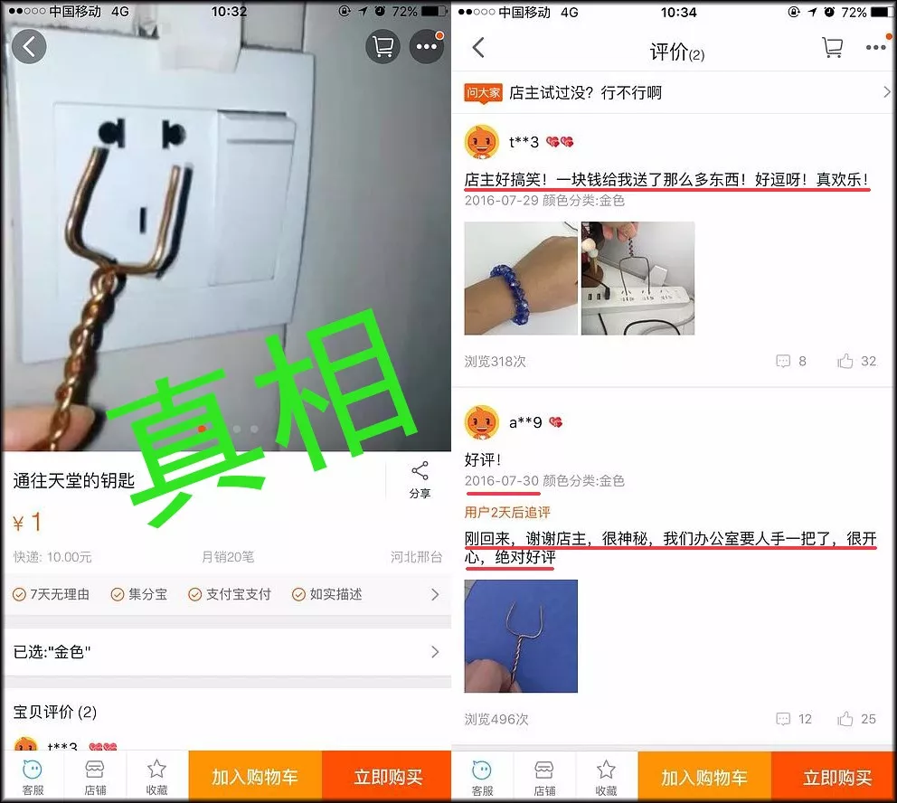 “早安,打工人”