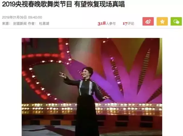 吴亦凡、孙楠央视春晚合唱节目被毙,孙楠:真是带不动