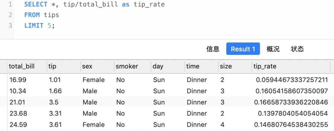 入门数据分析选择Python还是SQL？七个常用操作对比