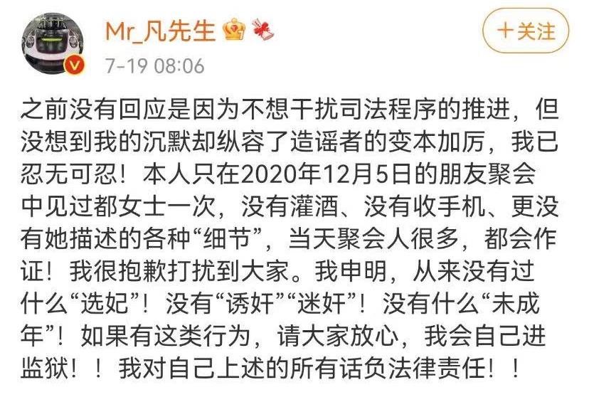 都美竹“决战”吴亦凡，前女友纷纷集合，新华网点评很给力