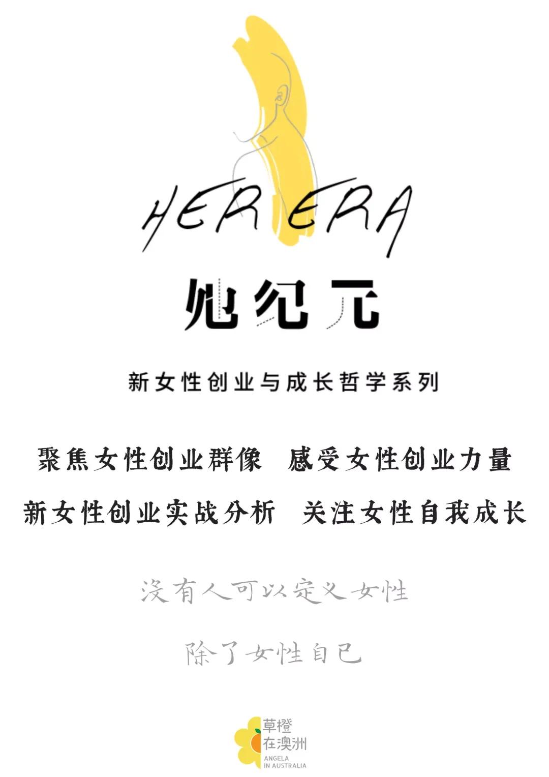 从学霸到创业者 那些创业中的高知女性 资讯咖