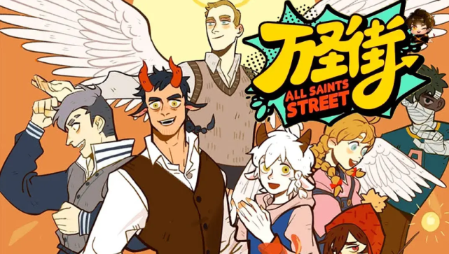 4月国漫高分安利，12集的短小精悍，这两部不容