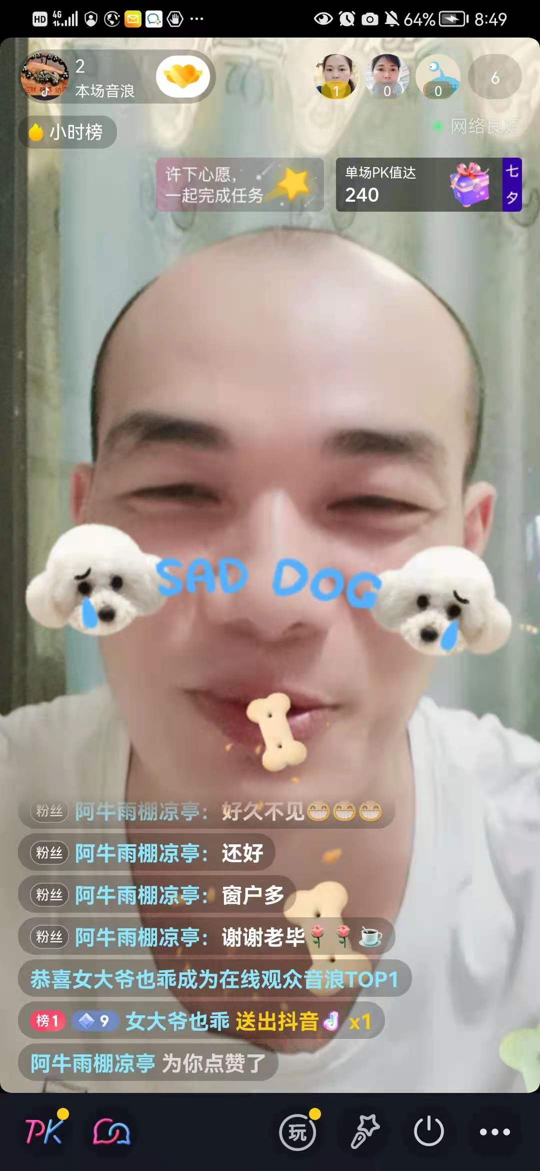 站伦：就靠这1招就能够涨粉1000个视频号粉丝！今天送给你