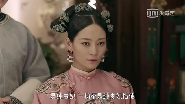 Story of Yanxi Palace: Who pays attention to the change of concubine's ...