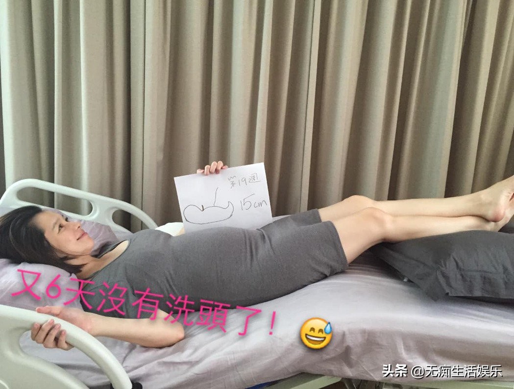 徐若瑄「扎300多针」斜躺5个月护胎！揭怀孕血泪：产后双脚萎缩
