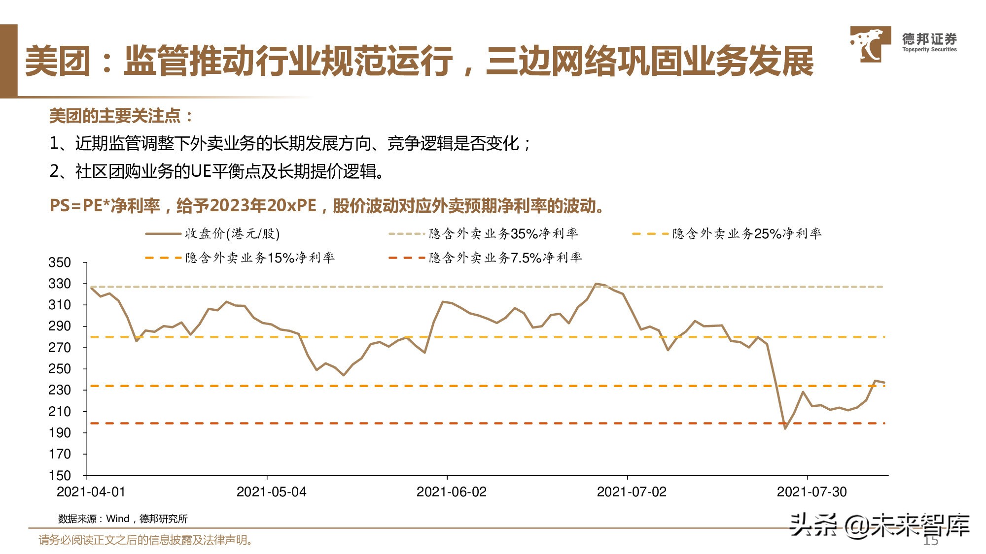 传媒行业中期策略：看好优质赛道商业化变现能力提升与业绩释放