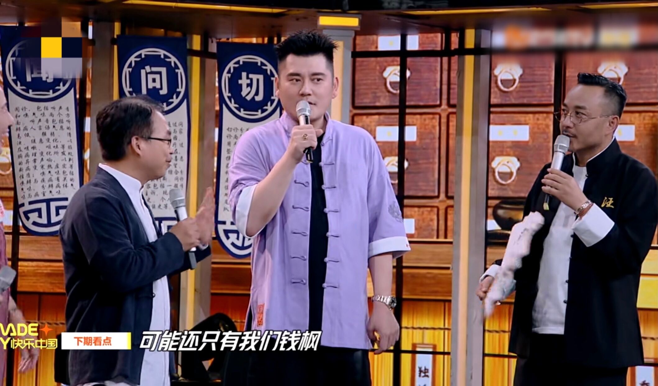 钱枫在荧幕上彻底消失！节目疑紧急录制显慌乱，天天兄弟仅剩3人