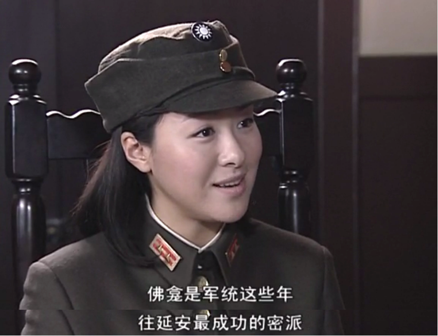 潜伏在延安的佛龛李涯，对军统有着怎样的战略