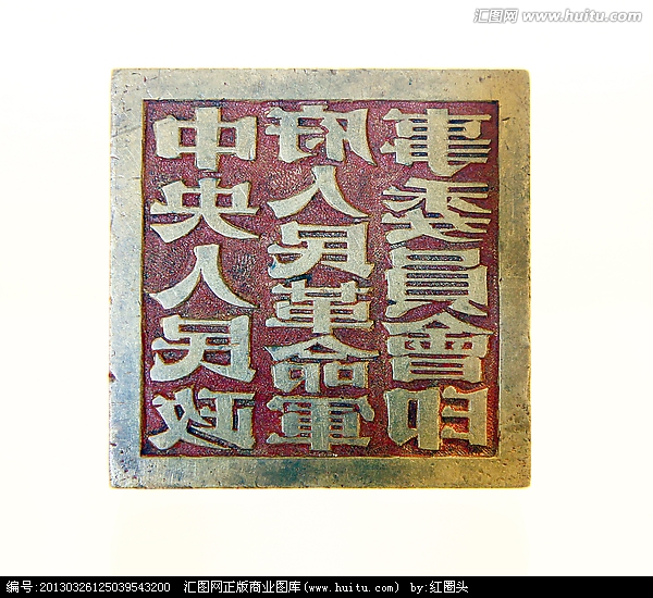 建国后我军总部领导体制沿革