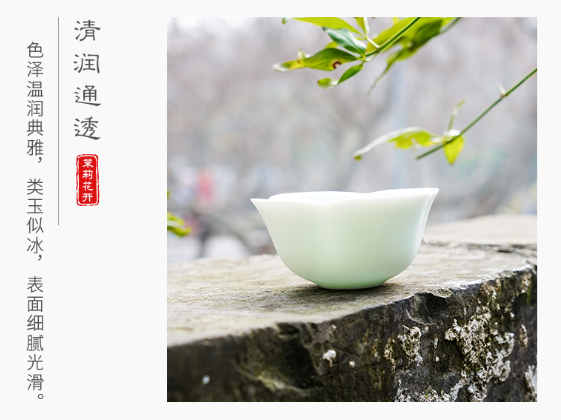 一份暖胃舒心的中秋好礼，雅致美好的茉莉花开茶具