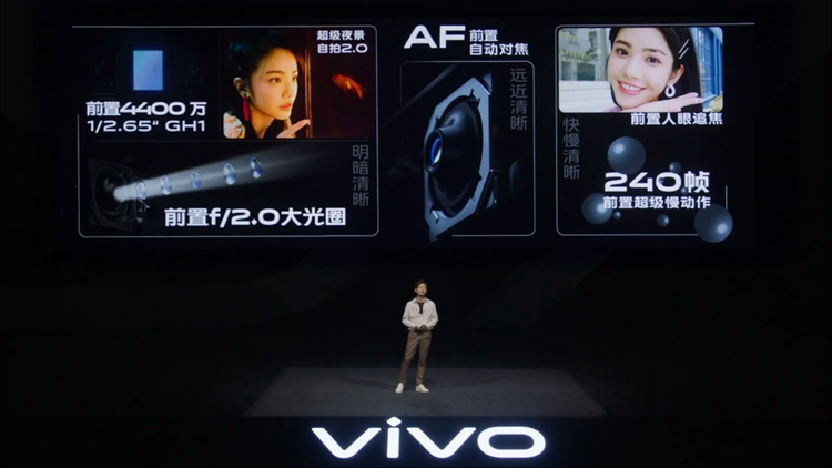 vivo公布vivo S7手机上：4400万前摄像头 4k高清 60帧拍攝