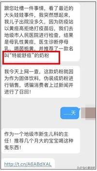 郴州“大头娃娃”事件，孩子健康问题再一次成为公众“焦点”