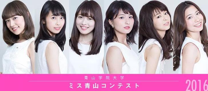 颜值与实力并存！走在时尚前沿的私立名门——青山学院大学