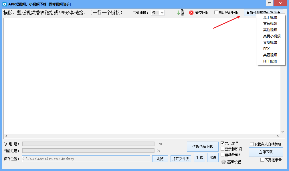 新手自媒体不会制作？想学，我教你