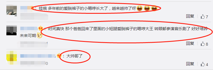霍思燕支持兒子演出，原相機下的嗯哼成亮點，這長相帥到路人