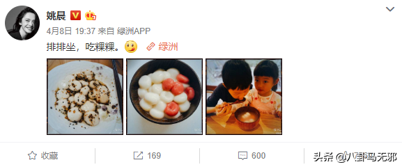 她把微博当作朋友圈，是为蹭热度还是真心使然？