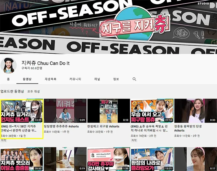 RedVelvet今年8月回归剧透整理;本月少女Chuu自私发言引发争议