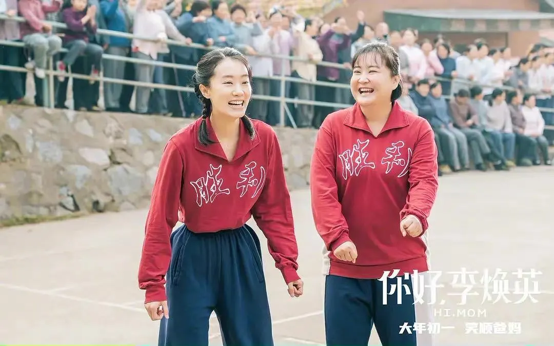 适合春天的复古穿搭,原来李焕英也是复古时髦精