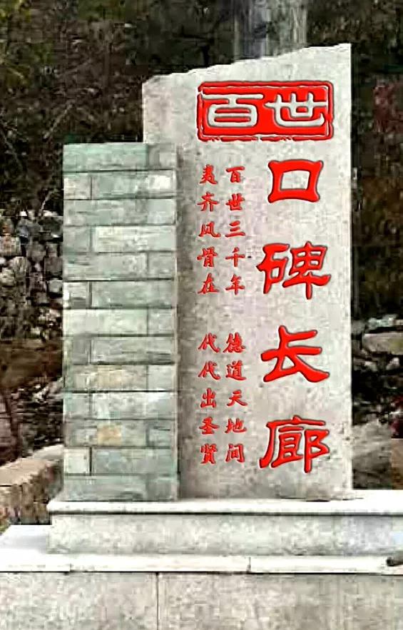 Why do Chinese people value ancestral Fengshui iNEWS