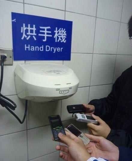 这几种手机上是“南方姑娘嫁不上北方地区”网民：刚刚买完，该怎么办？