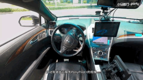 小马智行最新估值曝光