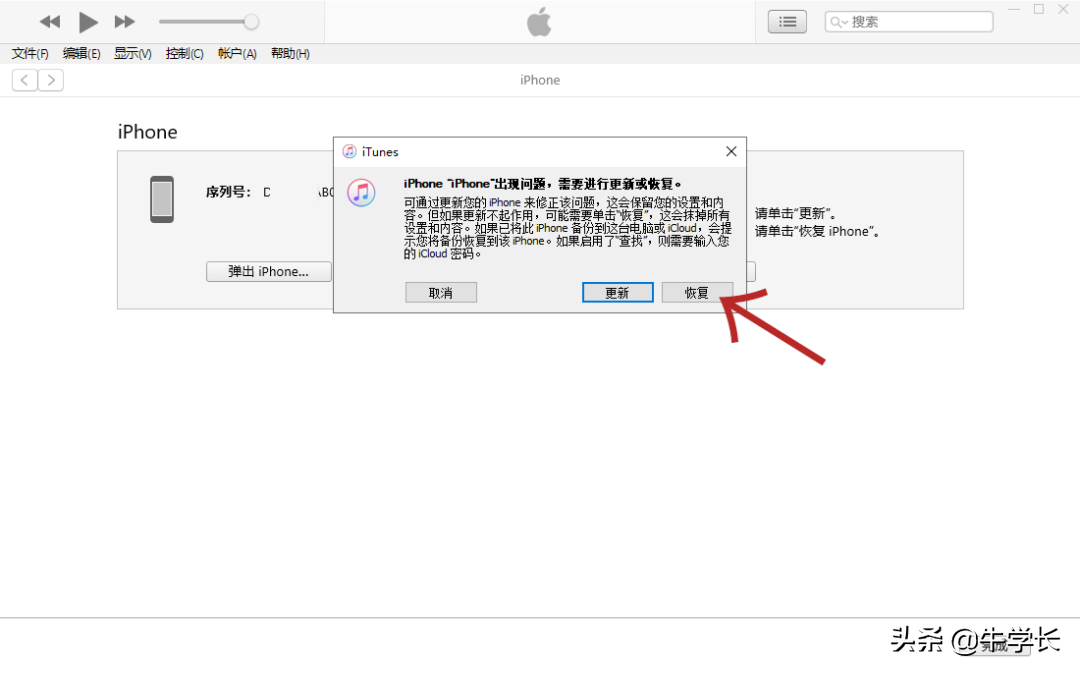 苹果手机一直转圈无法开机，iPhone黑屏转圈如何解决？