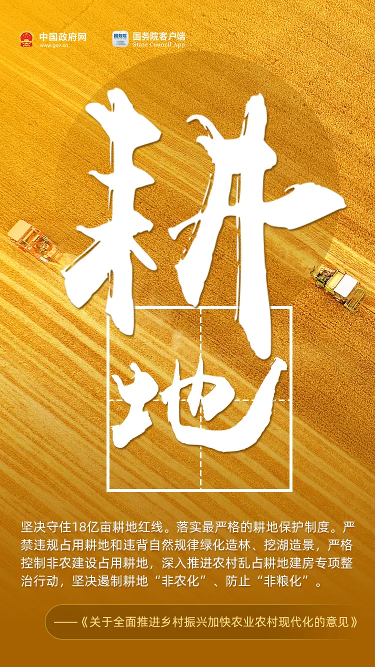 農(nóng)民朋友們,!過節(jié)了!