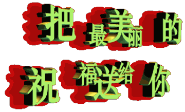 亮的|2021非常漂亮的牛年大年十三问候表情图片 正月十三祝福语大全