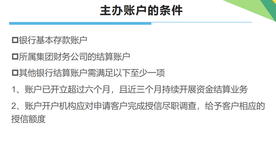 商票假票存在嗎，如何識(shí)別？看完長(zhǎng)見(jiàn)識(shí)了