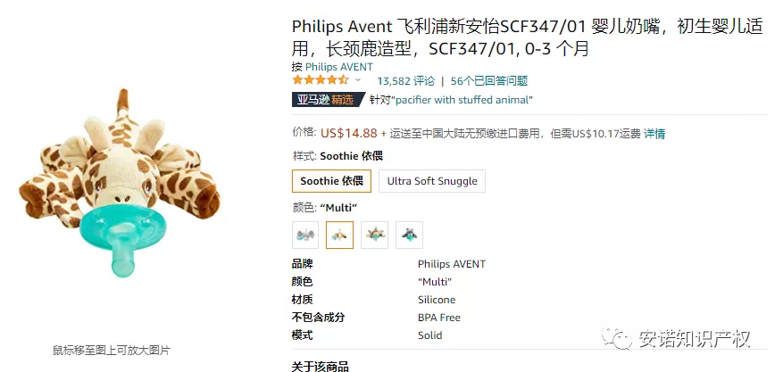 <a href='https://www.kuajingyan.com/article/28875' target='_blank' style='color: blue;'>TikTok</a> 催化新的侵权预警！注意产权排查