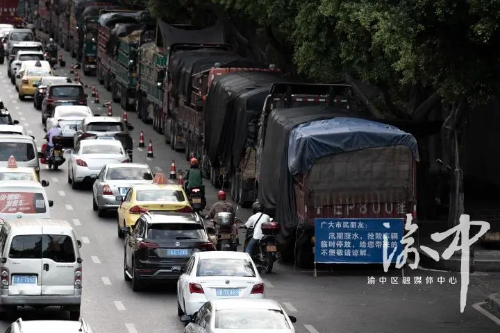 重庆|渝中区启动防汛Ⅱ级应急响应 全力以赴迎战超标准洪水过境（多图）