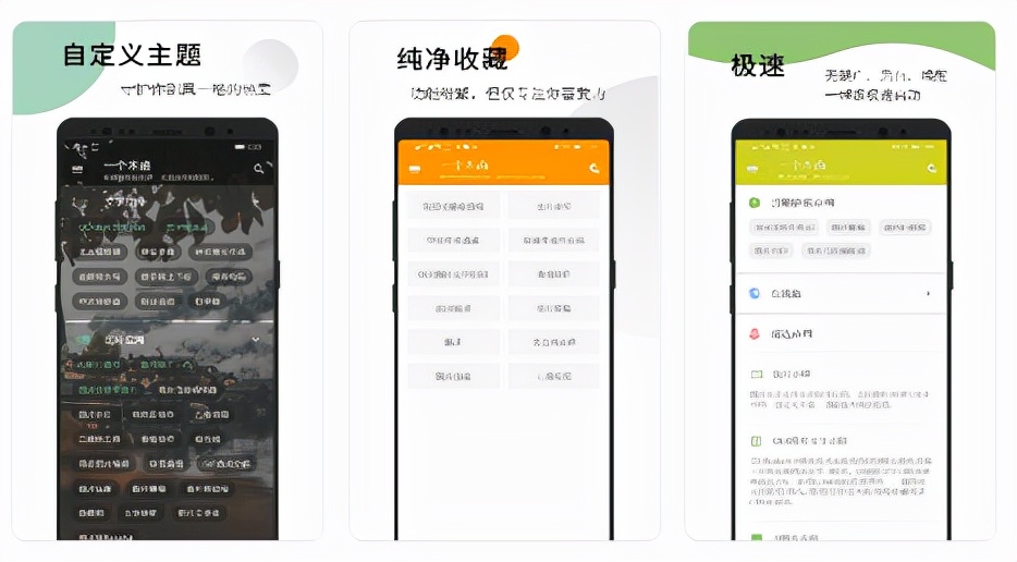 分享6个相见恨晚的黑科技app，每一款都备受好评