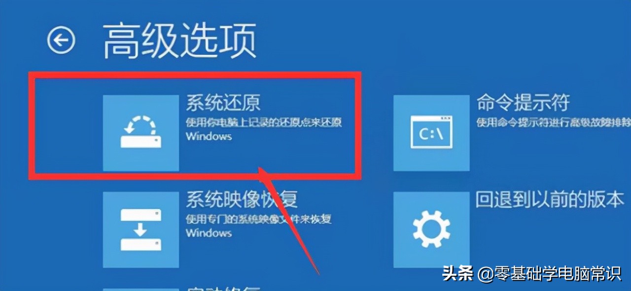 How to solve the computer error code 0×c0000001 - iNEWS