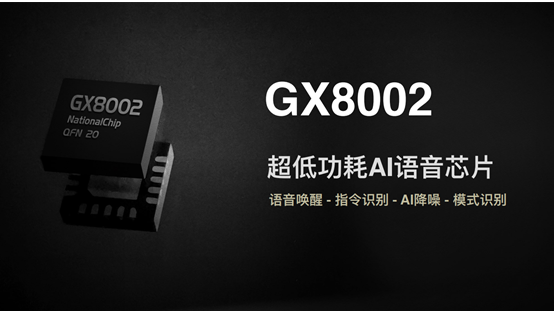 杭州國(guó)芯科技完成數(shù)億元C輪融資，中信證券投資領(lǐng)投