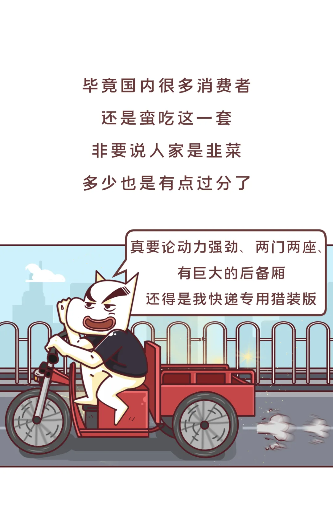 为什么CC猎装/CLA猎跑版，如此明显韭菜行为还那么多人叫好