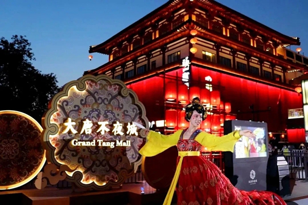 我跟党走·家乡蝶变 | 看西安文化产业提升 品古都深厚城市韵味