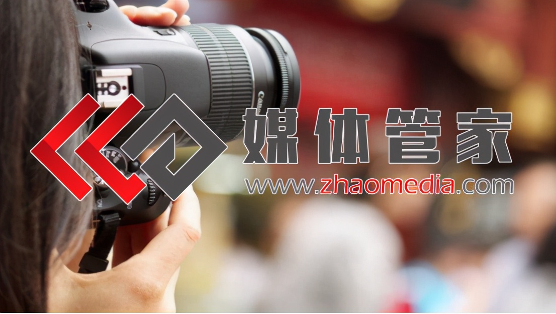 媒体管家上海软闻媒体邀约相关程序操作实施有效