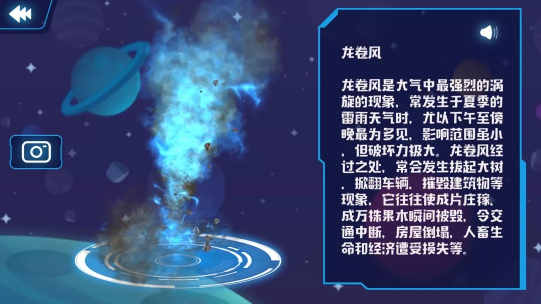诚恳推荐，孩子主动远离电视手机，玩耍的同时还能学习知识！