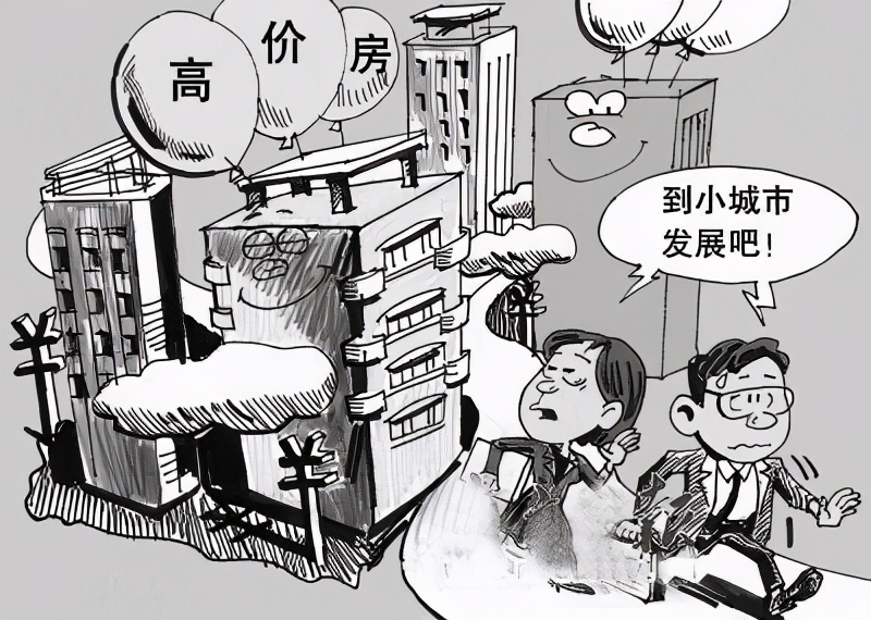 房贷越来越难贷，根源在何处？2021年房价走势如何？