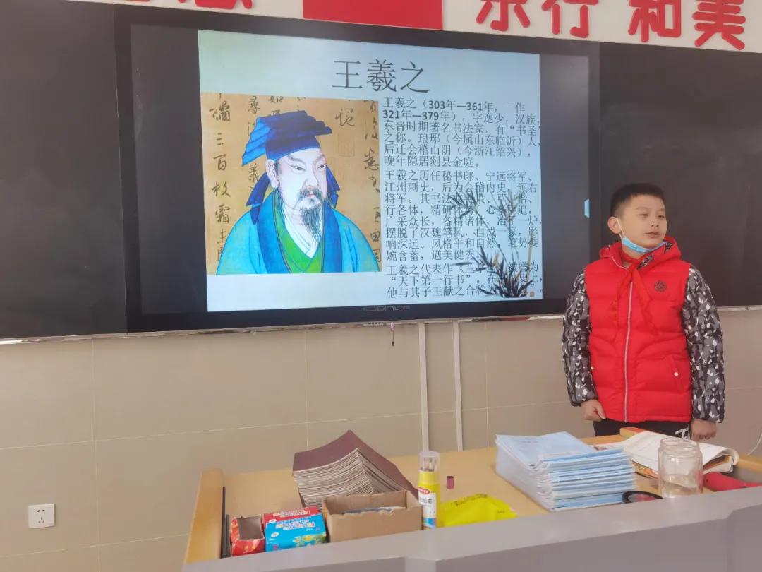 莲湖区远东二小“蹉跎莫遣韶光老，人生唯有读书好！”学生读书会
