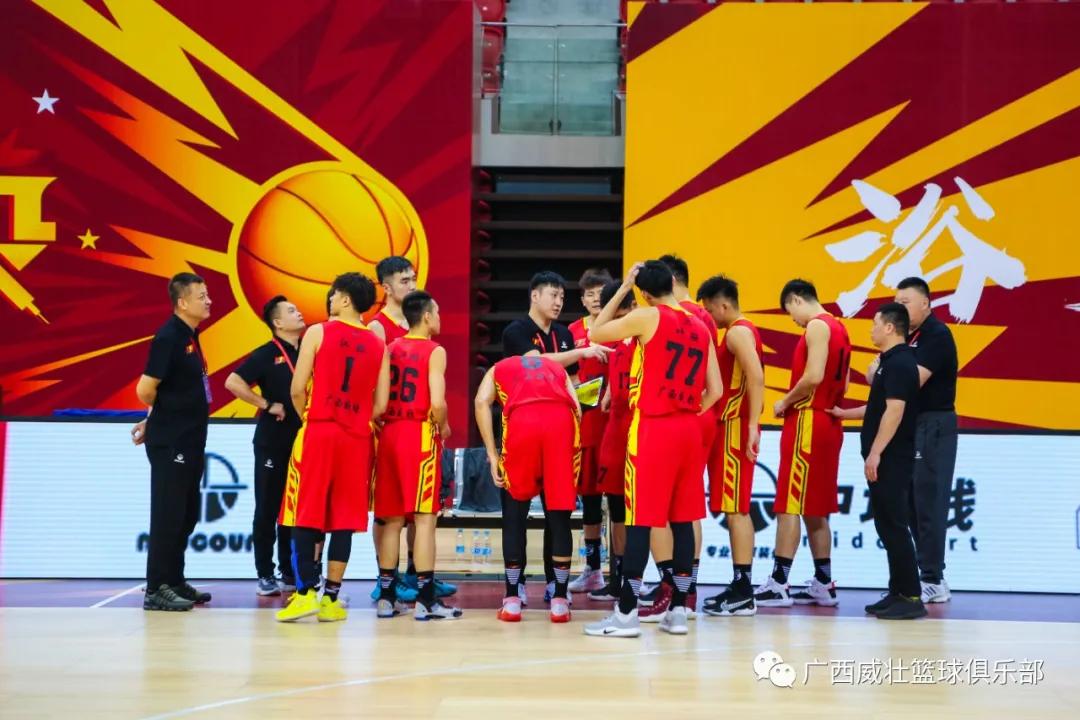 十战全胜！广西威壮拿下2020年NBL常规赛半程冠军